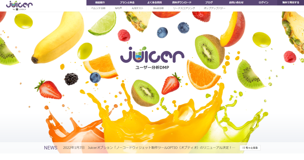 Juicer